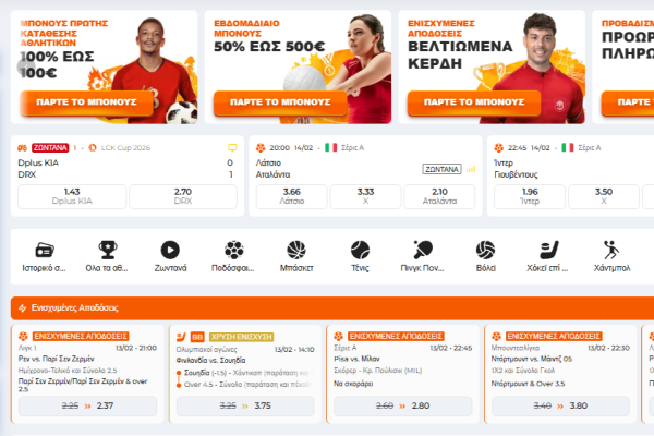 BetRiot ζωντανό στοίχημα — live αποδόσεις και αγώνες σε πραγματικό χρόνο